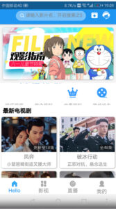 乐享影视app源码 支持下载存缓投屏等功能-山水资源站