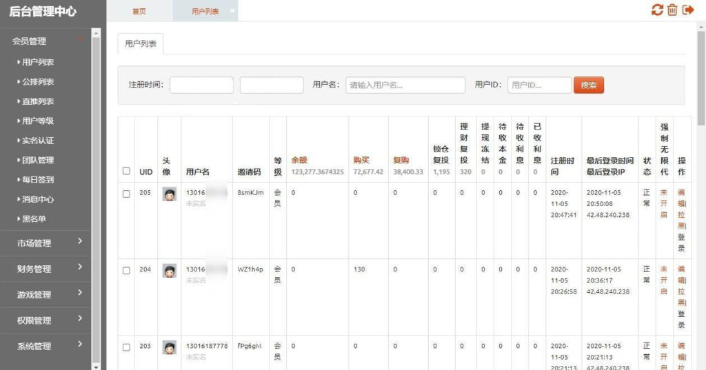 【二开矿机理财】数字货币交易+系统二二复制自动排线60层人脉+210倍杠杆撬动全网人脉插图3 【二开矿机理财】数字货币交易+系统二二复制自动排线60层人脉+210倍杠杆撬动全网人脉插图3