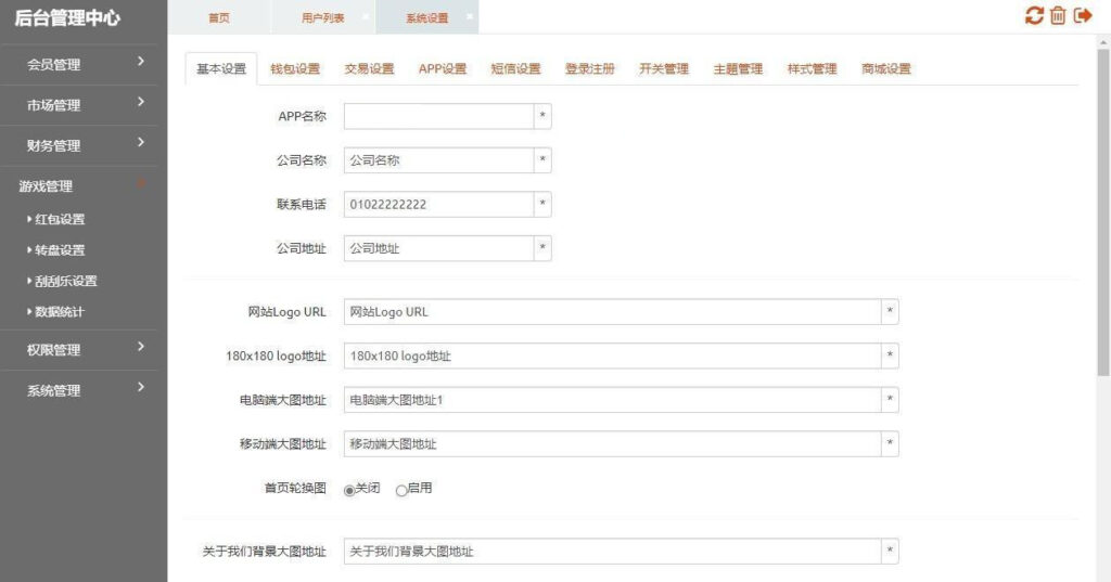 【二开矿机理财】数字货币交易+系统二二复制自动排线60层人脉+210倍杠杆撬动全网人脉插图4 【二开矿机理财】数字货币交易+系统二二复制自动排线60层人脉+210倍杠杆撬动全网人脉插图4