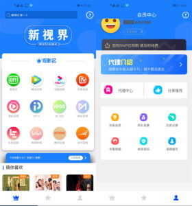 价值800元的通霸云互站-新视界V7聚合影音系统开源源码-山水资源站