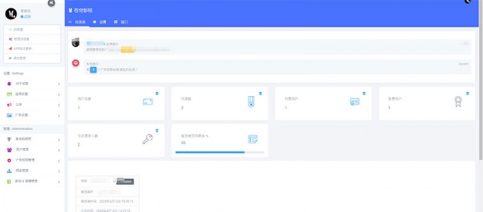 全新ThinkPHP内核开发千月苍穹影视双端APP源码插图1