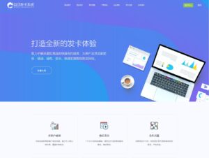 全新多商户版PHP自助发卡平台源码 多模板 自适应手机端-山水资源站