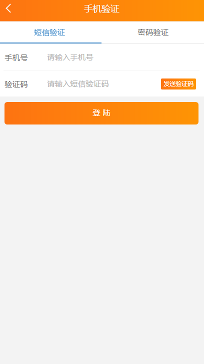 微商城修复解密 微商城系统网站源码插图2 微商城修复解密 微商城系统网站源码插图2