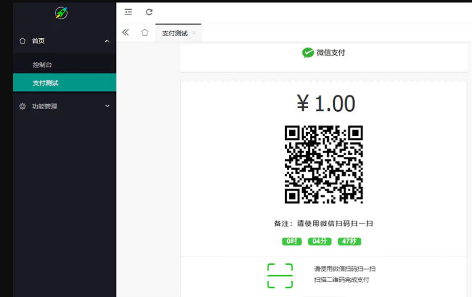 【最新YY币/UU币支付系统】支持账号轮询配合支付平台实现多商户功能插图 【最新YY币/UU币支付系统】支持账号轮询配合支付平台实现多商户功能插图