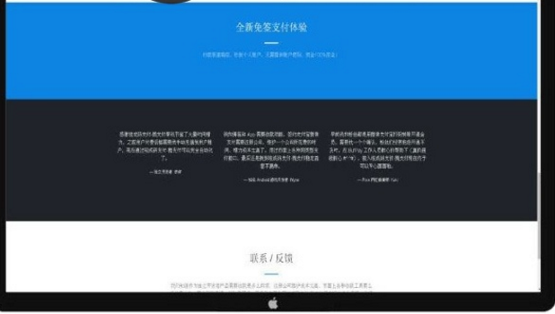 PHP个人即时到账系统个人收款平台源码 最新去后门版插图2 PHP个人即时到账系统个人收款平台源码 最新去后门版插图2
