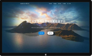 PHP个人即时到账系统个人收款平台源码 最新去后门版-山水资源站