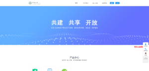 捷兔云支付新版开源版三方支付源码 第四方支付源码 免签约支付源码-山水资源站