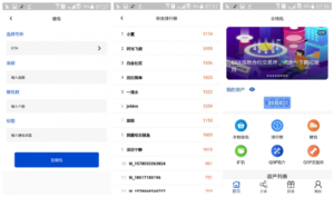 矿机虚拟币交易所三合一区块链虚拟交易系统源码 java开发块聊云钱包源码-山水资源站