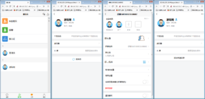 H5在线IM聊天即时通讯系统源码，群聊，朋友圈，可封装APP-山水资源站