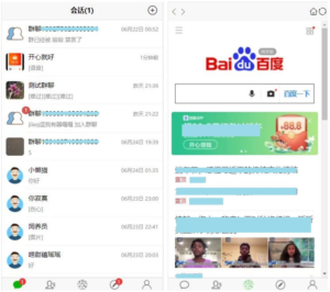 IM在线聊天源码 微信 即时通讯聊天系统源码 后台修改内嵌地址-山水资源站