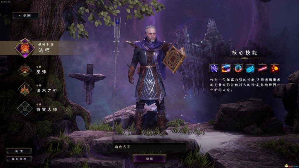 《最后纪元/Last Epoch/V1.0.5.2》官中/容量20.9GB插图 《最后纪元/Last Epoch/V1.0.5.2》官中/容量20.9GB插图