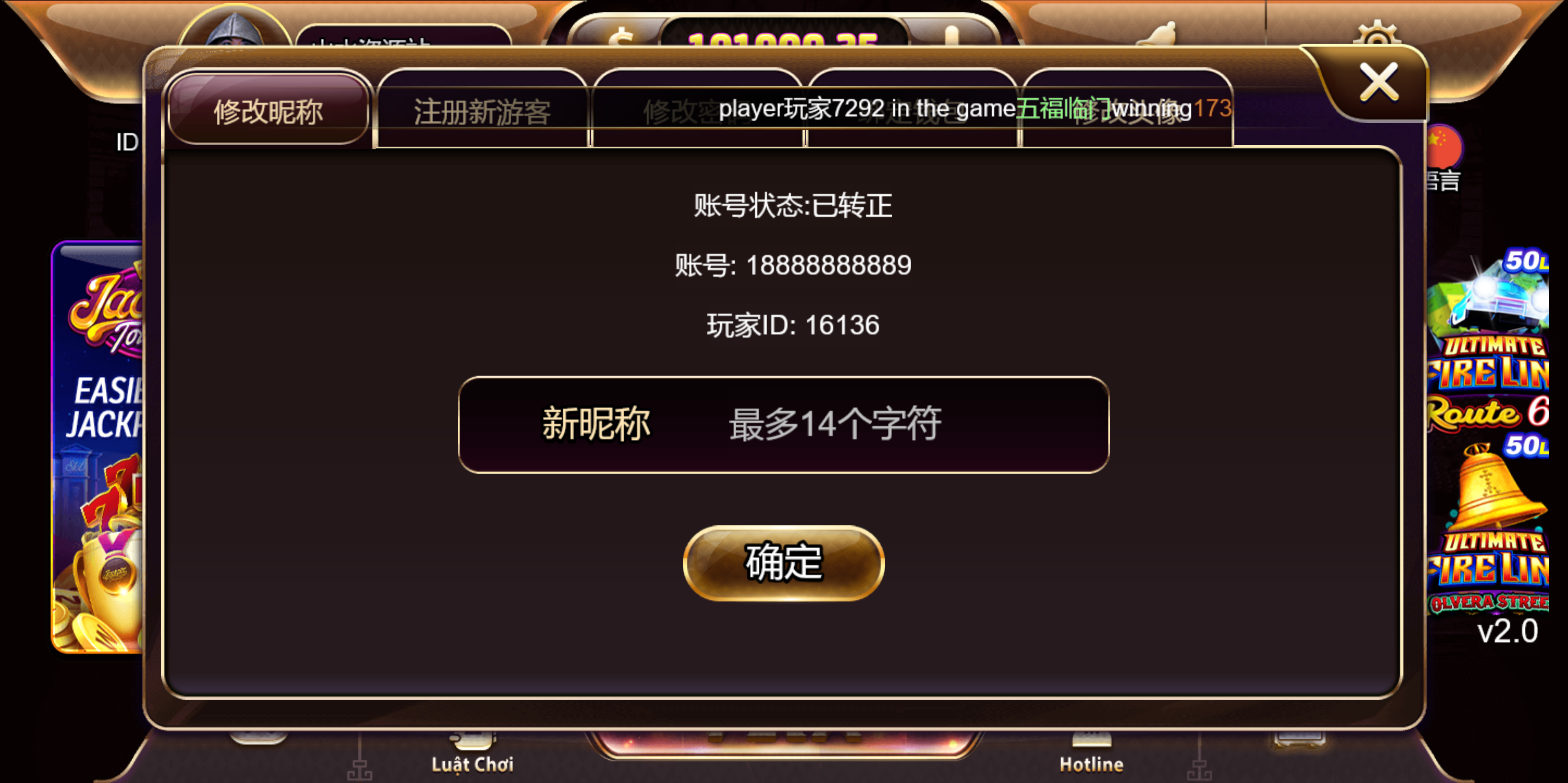 海外系列黑金版119个游戏/13国语言/h5+app游戏电玩城/后台带控制/游戏可定制/最全棋牌游戏源码插图35