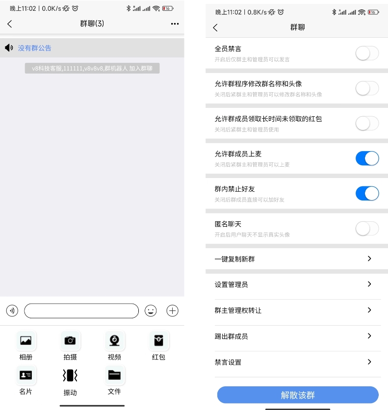 uniapp版即时通讯软件 IM社交交友聊天系统 语音视频通话双端APP 聊天交友APP源码 (含搭建教程)插图2 uniapp版即时通讯软件 IM社交交友聊天系统 语音视频通话双端APP 聊天交友APP源码 (含搭建教程)插图2