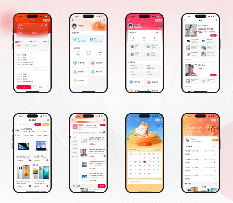 开源电商系统 ShopXO开源商城 后端PHP+前端uniapp源码 企业级B2C电商系统内置8种配色插图1 开源电商系统 ShopXO开源商城 后端PHP+前端uniapp源码 企业级B2C电商系统内置8种配色插图1