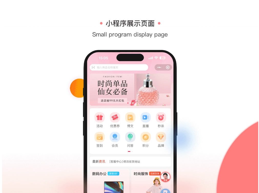 开源电商系统 ShopXO开源商城 后端PHP+前端uniapp源码 企业级B2C电商系统内置8种配色插图 开源电商系统 ShopXO开源商城 后端PHP+前端uniapp源码 企业级B2C电商系统内置8种配色插图