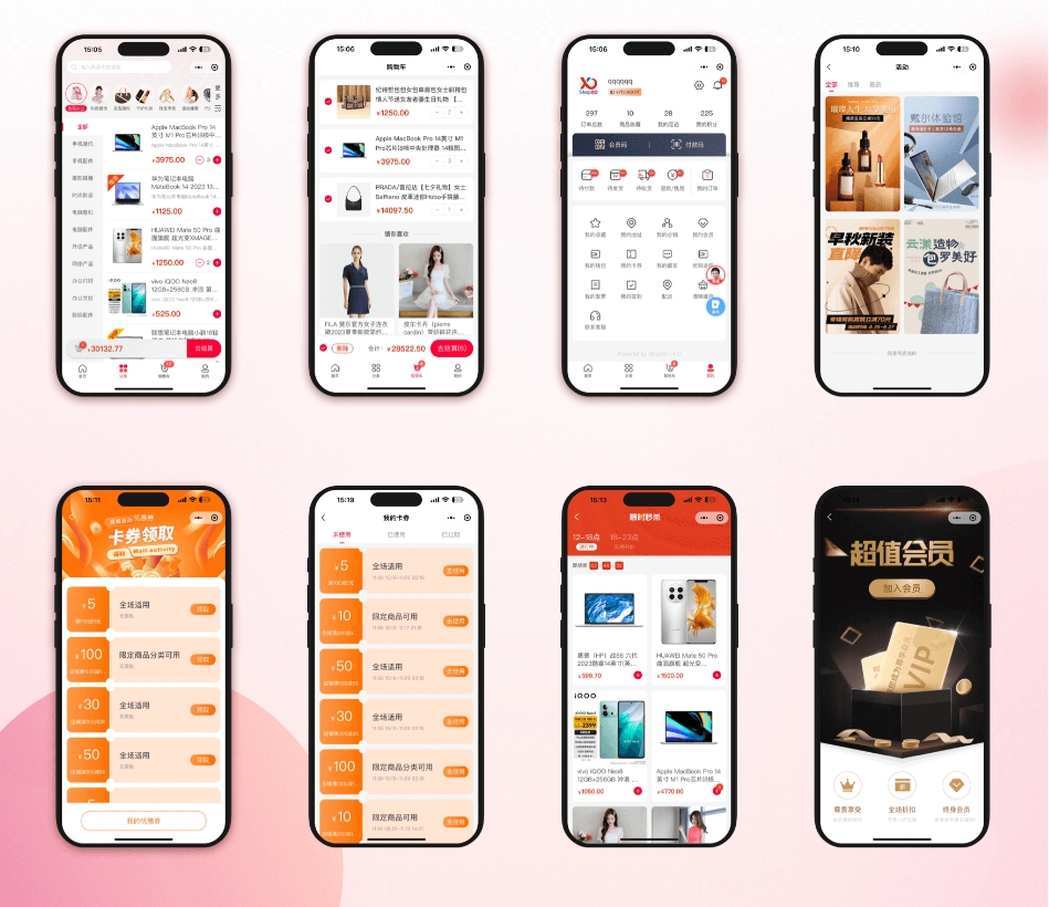 开源电商系统 ShopXO开源商城 后端PHP+前端uniapp源码 企业级B2C电商系统内置8种配色插图2 开源电商系统 ShopXO开源商城 后端PHP+前端uniapp源码 企业级B2C电商系统内置8种配色插图2
