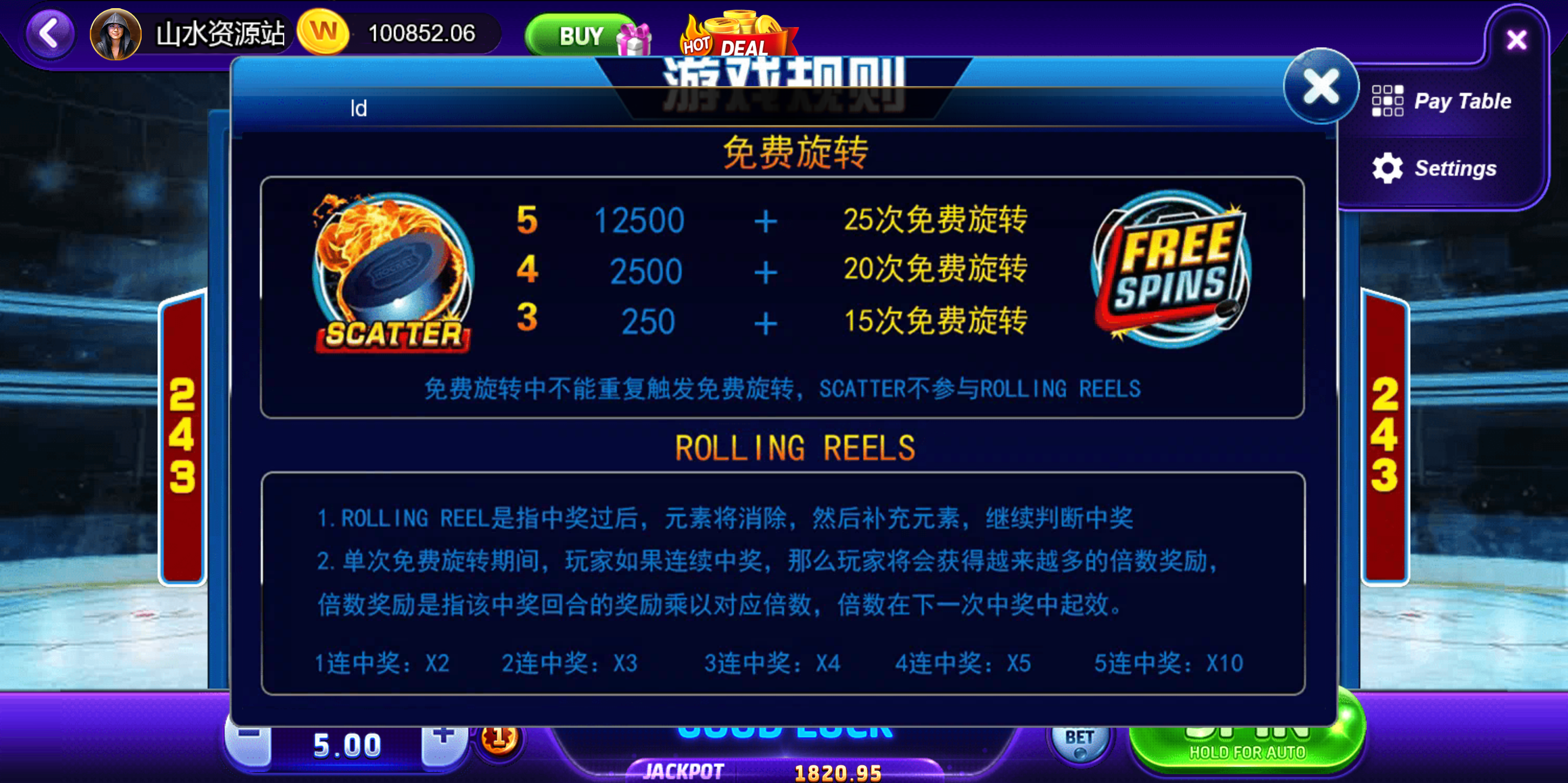 海外系列黑金版119个游戏/13国语言/h5+app游戏电玩城/后台带控制/游戏可定制/最全棋牌游戏源码插图18