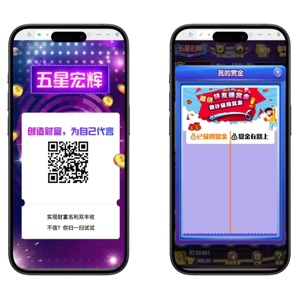 H5五星鸿辉程序下载+搭建教程插图2