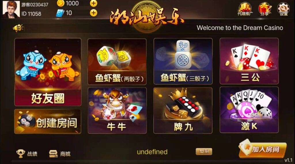 H5潮乐会完整源码 带鱼虾蟹 前端采用cocos插图 H5潮乐会完整源码 带鱼虾蟹 前端采用cocos插图