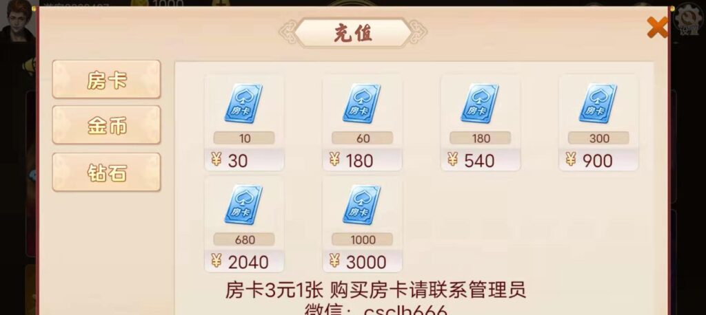 H5潮乐会完整源码 带鱼虾蟹 前端采用cocos插图1 H5潮乐会完整源码 带鱼虾蟹 前端采用cocos插图1