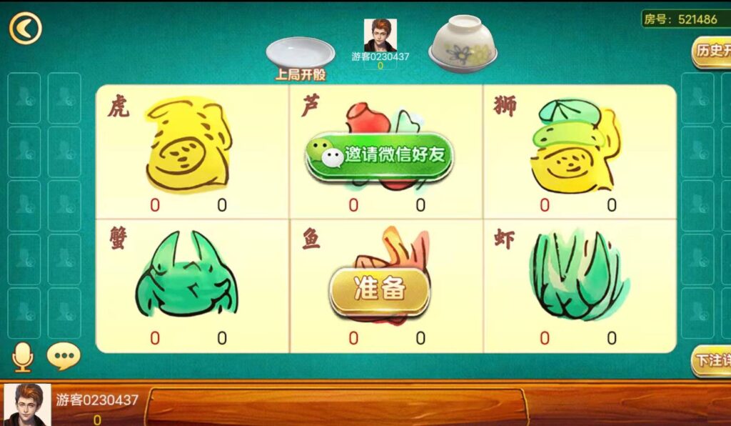 H5潮乐会完整源码 带鱼虾蟹 前端采用cocos插图2 H5潮乐会完整源码 带鱼虾蟹 前端采用cocos插图2