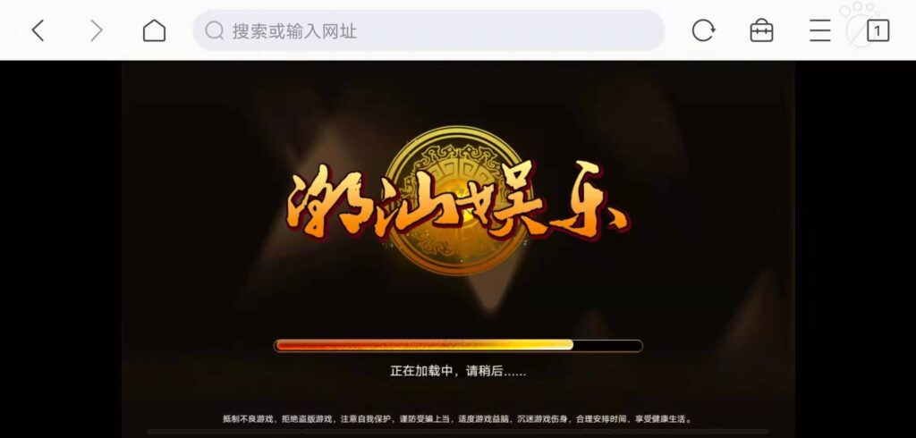 H5潮乐会完整源码 带鱼虾蟹 前端采用cocos插图4 H5潮乐会完整源码 带鱼虾蟹 前端采用cocos插图4