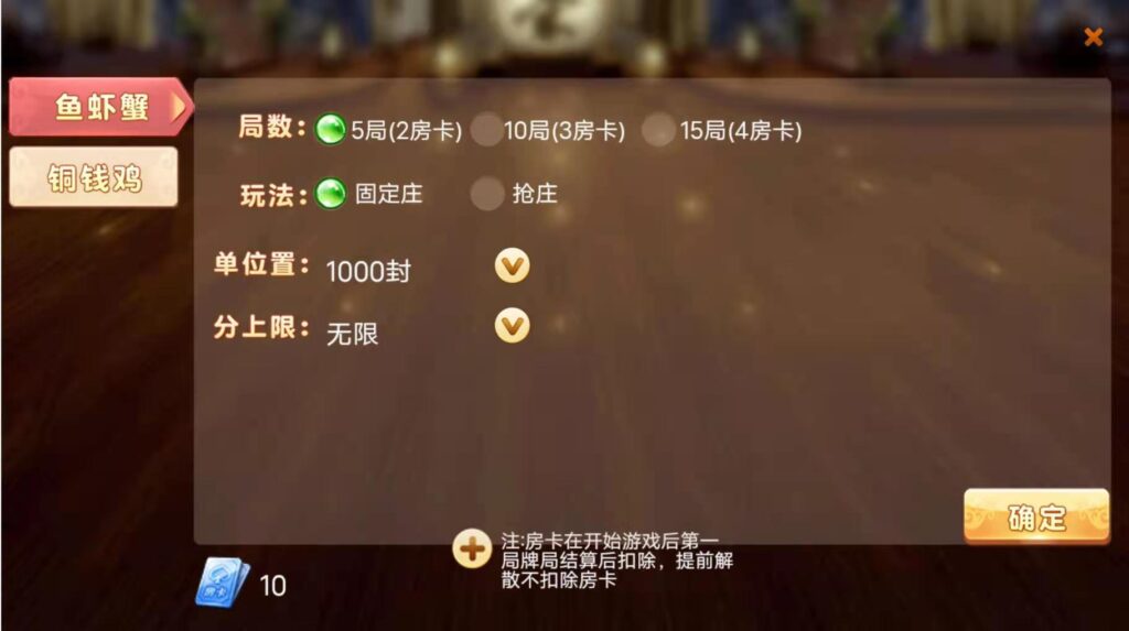 H5潮乐会完整源码 带鱼虾蟹 前端采用cocos插图6 H5潮乐会完整源码 带鱼虾蟹 前端采用cocos插图6