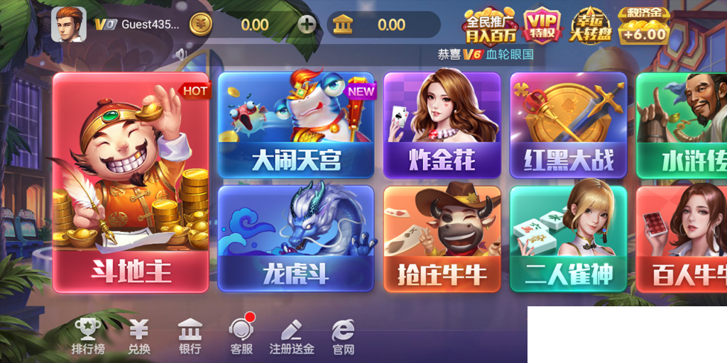 上下娱乐完美运营级+全套ui+视频教程/电玩城捕鱼街机/金币棋牌/完整数据/双端app插图4