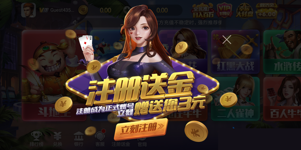 上下娱乐完美运营级+全套ui+视频教程/电玩城捕鱼街机/金币棋牌/完整数据/双端app插图5