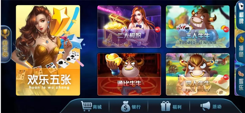 二开修复版316娱乐/可直接运营插图1