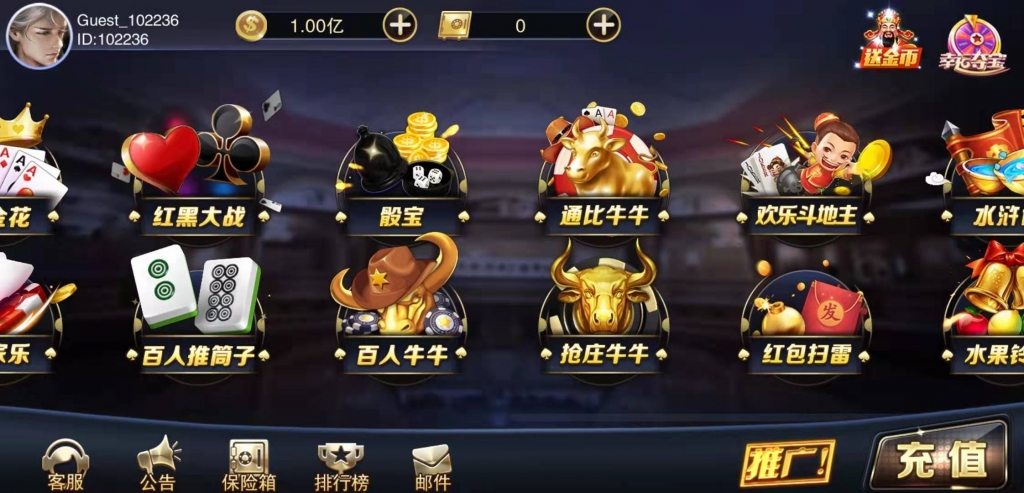 【服务端过授权版】星耀刀锋版完整组件+视频搭建教程 星耀系列通用服务端+数据库+双端APP+web端插图1 【服务端过授权版】星耀刀锋版完整组件+视频搭建教程 星耀系列通用服务端+数据库+双端APP+web端插图1