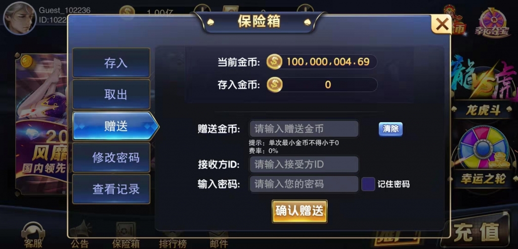【服务端过授权版】星耀刀锋版完整组件+视频搭建教程 星耀系列通用服务端+数据库+双端APP+web端插图3 【服务端过授权版】星耀刀锋版完整组件+视频搭建教程 星耀系列通用服务端+数据库+双端APP+web端插图3