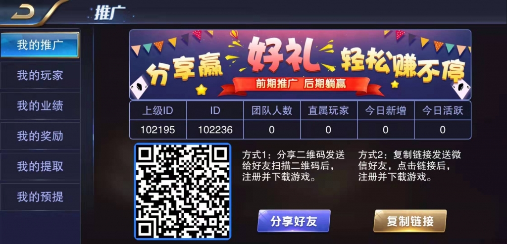 【服务端过授权版】星耀刀锋版完整组件+视频搭建教程 星耀系列通用服务端+数据库+双端APP+web端插图4 【服务端过授权版】星耀刀锋版完整组件+视频搭建教程 星耀系列通用服务端+数据库+双端APP+web端插图4