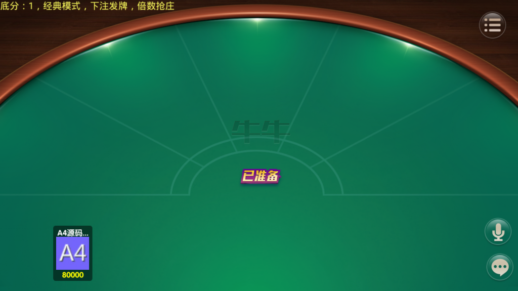 【144版本】五游牌友联盟+视频搭建教程  带机器人 两套ui两套皮 两个热更新程序下载 喜欢哪套用那一套插图4