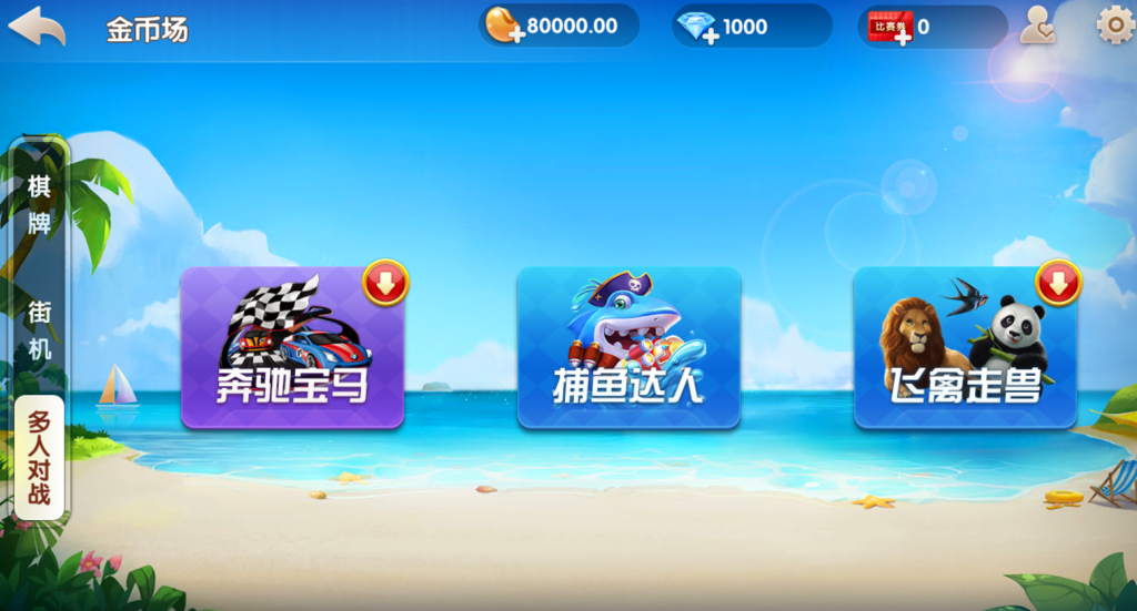 【144版本】五游牌友联盟+视频搭建教程  带机器人 两套ui两套皮 两个热更新程序下载 喜欢哪套用那一套插图9