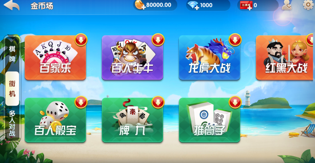 【144版本】五游牌友联盟+视频搭建教程  带机器人 两套ui两套皮 两个热更新程序下载 喜欢哪套用那一套插图10