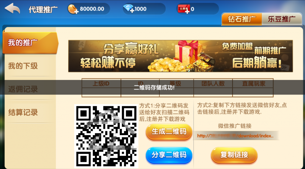 【144版本】五游牌友联盟+视频搭建教程  带机器人 两套ui两套皮 两个热更新程序下载 喜欢哪套用那一套插图12