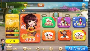 鸿运棋牌带俱乐部带控制完整版组件 红中麻将+转转麻将+长沙麻将+跑得快-山水资源站