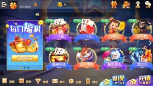 【双模式棋牌】帝王娱乐网狐旗舰版二开国际版棋牌全套组件-山水资源站
