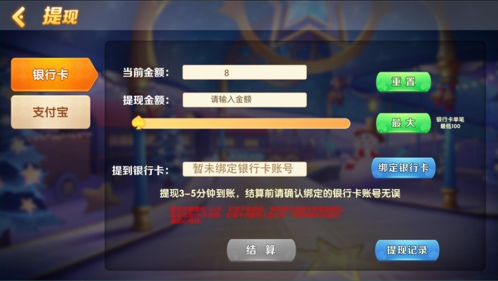 【双模式棋牌】帝王娱乐网狐旗舰版二开国际版棋牌全套组件插图3