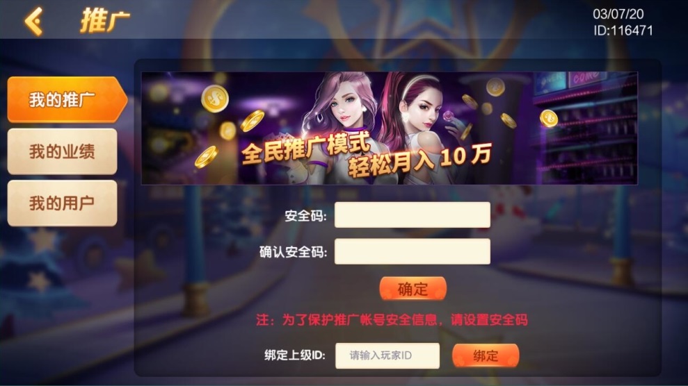 【双模式棋牌】帝王娱乐网狐旗舰版二开国际版棋牌全套组件插图4