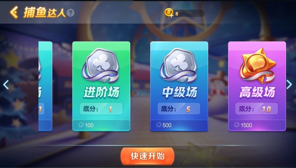 【双模式棋牌】帝王娱乐网狐旗舰版二开国际版棋牌全套组件插图5