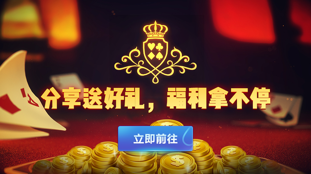【双模式棋牌】帝王娱乐网狐旗舰版二开国际版棋牌全套组件插图8