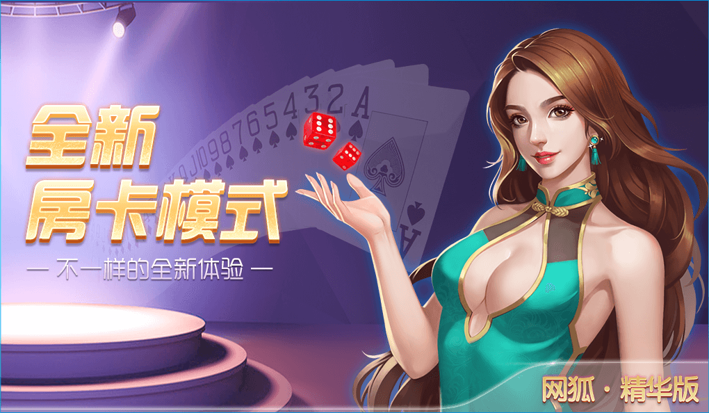 【双模式棋牌】帝王娱乐网狐旗舰版二开国际版棋牌全套组件插图10