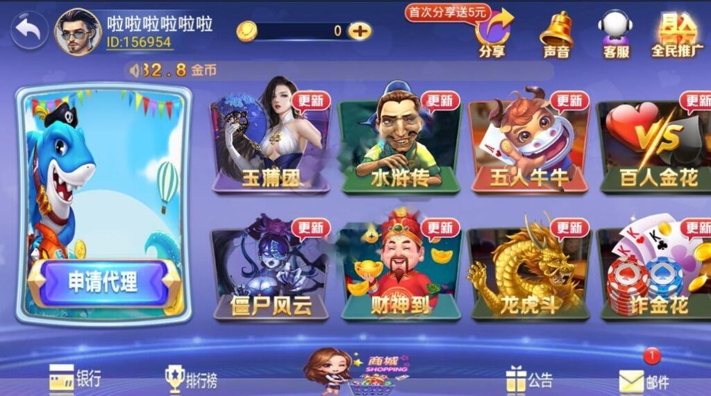 【第二版】至上娱乐二开玛莎UI组件 服务器直接打包下载插图1 【第二版】至上娱乐二开玛莎UI组件 服务器直接打包下载插图1