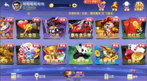 【第二版】至上娱乐二开玛莎UI组件 服务器直接打包下载-山水资源站