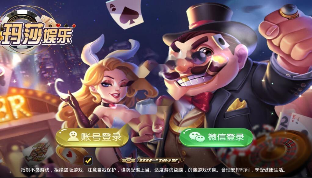 【第二版】至上娱乐二开玛莎UI组件 服务器直接打包下载插图 【第二版】至上娱乐二开玛莎UI组件 服务器直接打包下载插图