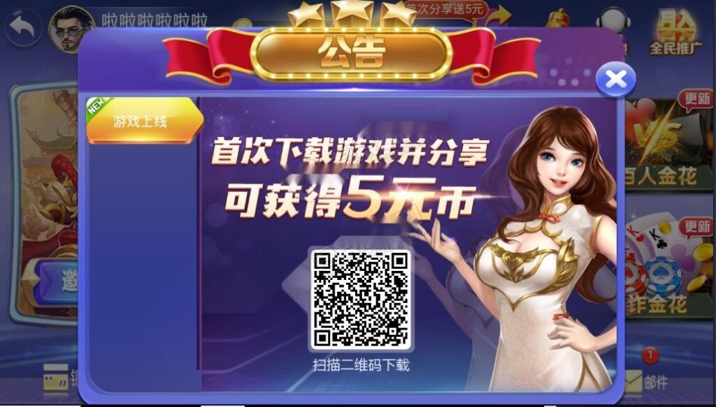 【第二版】至上娱乐二开玛莎UI组件 服务器直接打包下载插图3 【第二版】至上娱乐二开玛莎UI组件 服务器直接打包下载插图3