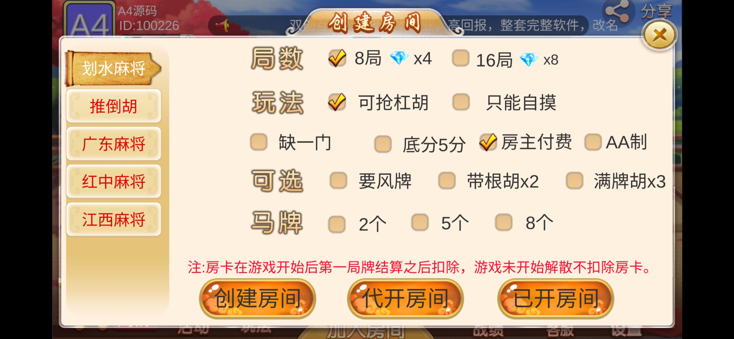最新双创互娱v3.3全套数据 无删减可搭建 深空二开+安卓+苹果+带俱乐部插图1 最新双创互娱v3.3全套数据 无删减可搭建 深空二开+安卓+苹果+带俱乐部插图1