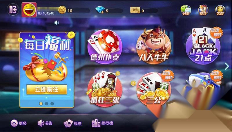德友会旗舰版棋牌组件 德州+金花+牛牛三合一 基于网狐旗舰版二次开发插图 德友会旗舰版棋牌组件 德州+金花+牛牛三合一 基于网狐旗舰版二次开发插图